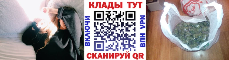 Наркота Мензелинск МАРИХУАНА АМФЕТАМИН ГАШИШ