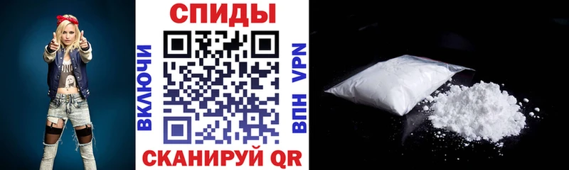 Амфетамин Розовый  Мензелинск 