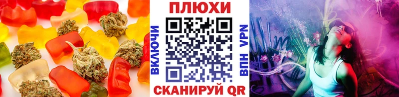 Canna-Cookies конопля  Мензелинск 