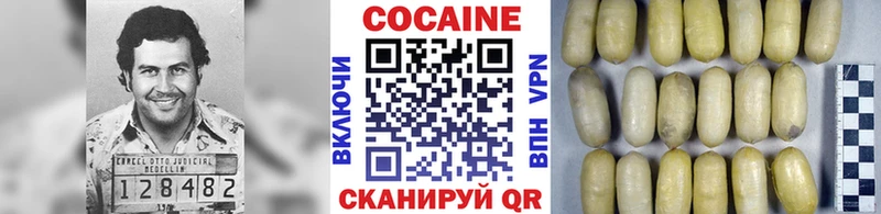 Cocaine 99%  Мензелинск 