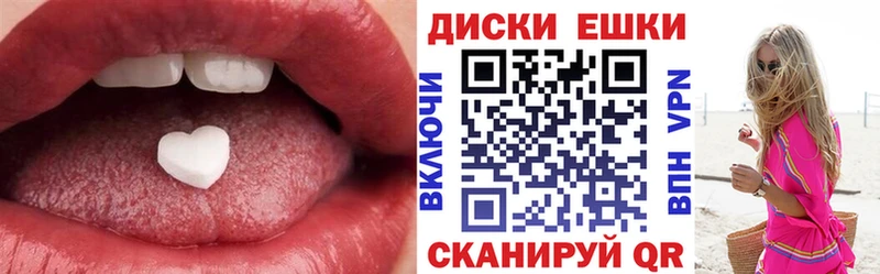 где можно купить   Мензелинск  Экстази ешки 