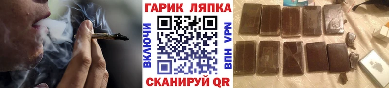 KRAKEN tor  Мензелинск  Гашиш 40% ТГК 