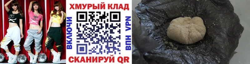 Героин герыч  как найти закладки  Мензелинск 