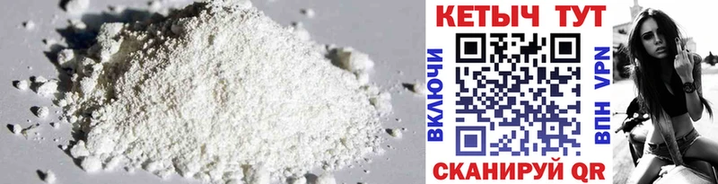 МЕГА   Мензелинск  КЕТАМИН ketamine 