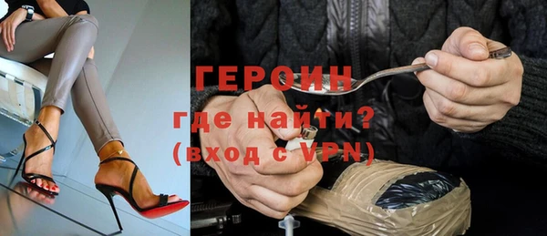наркотики Медногорск