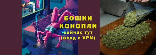 экстази Анива