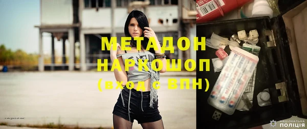 метадон Медвежьегорск