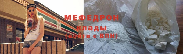 мет Мегион
