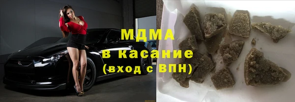 амфетамин Анжеро-Судженск