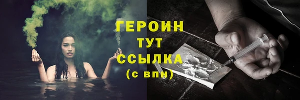 наркотики Медногорск