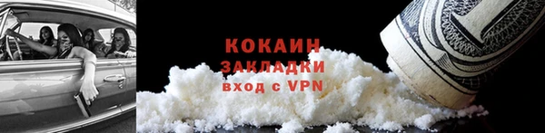 наркотики Медногорск