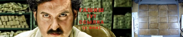 амфетамин Анжеро-Судженск