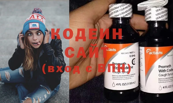 наркотики Медногорск
