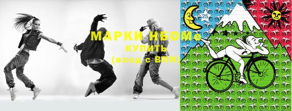 наркотики Медногорск