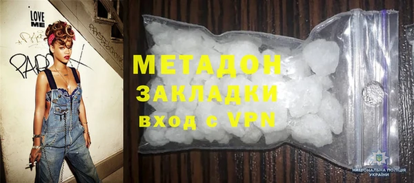 метадон Медвежьегорск
