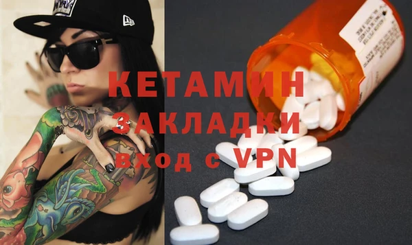 MESCALINE Магадан