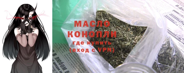 наркотики Медногорск