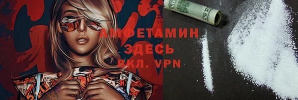 винт Майский