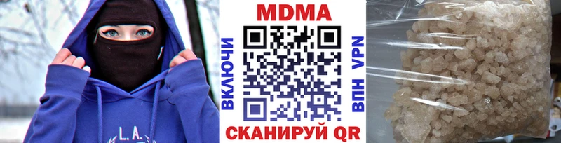 hydra   Мензелинск  МДМА crystal 