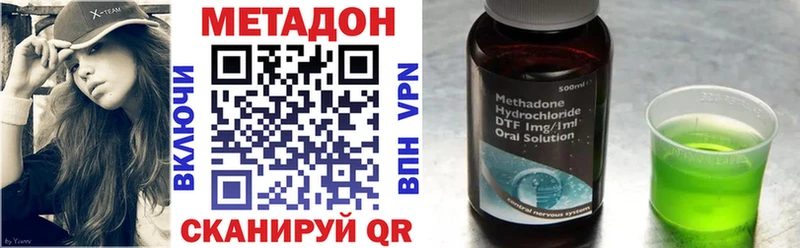 Метадон VHQ  MEGA ССЫЛКА  Мензелинск 