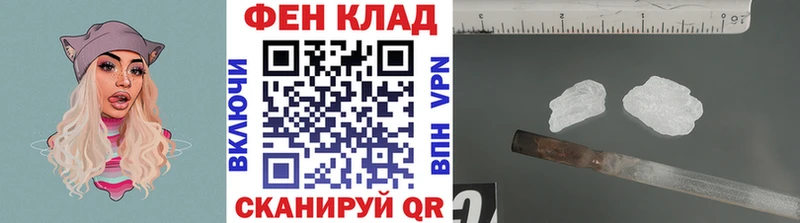 ссылка на мегу как зайти  как найти   Мензелинск  Метамфетамин Methamphetamine 
