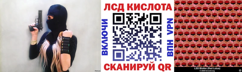 Марки N-bome 1500мкг  Мензелинск 