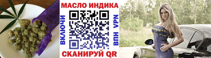 купить наркотик  Мензелинск  Дистиллят ТГК концентрат 