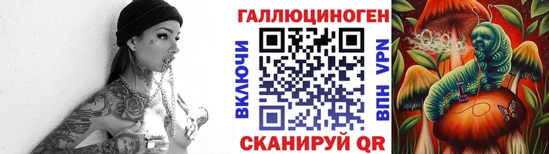 Псилоцибиновые грибы мухоморы  Мензелинск 