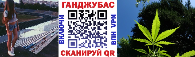 Канабис Bruce Banner omg ссылки Мензелинск